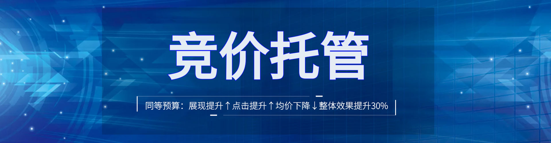 奉新百度推广费用