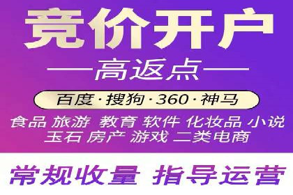百度竞价推广托管：实战案例精选