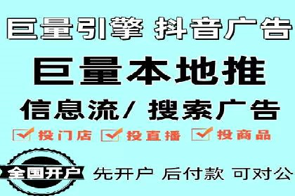 百度推广代运营公司助力企业增长案例